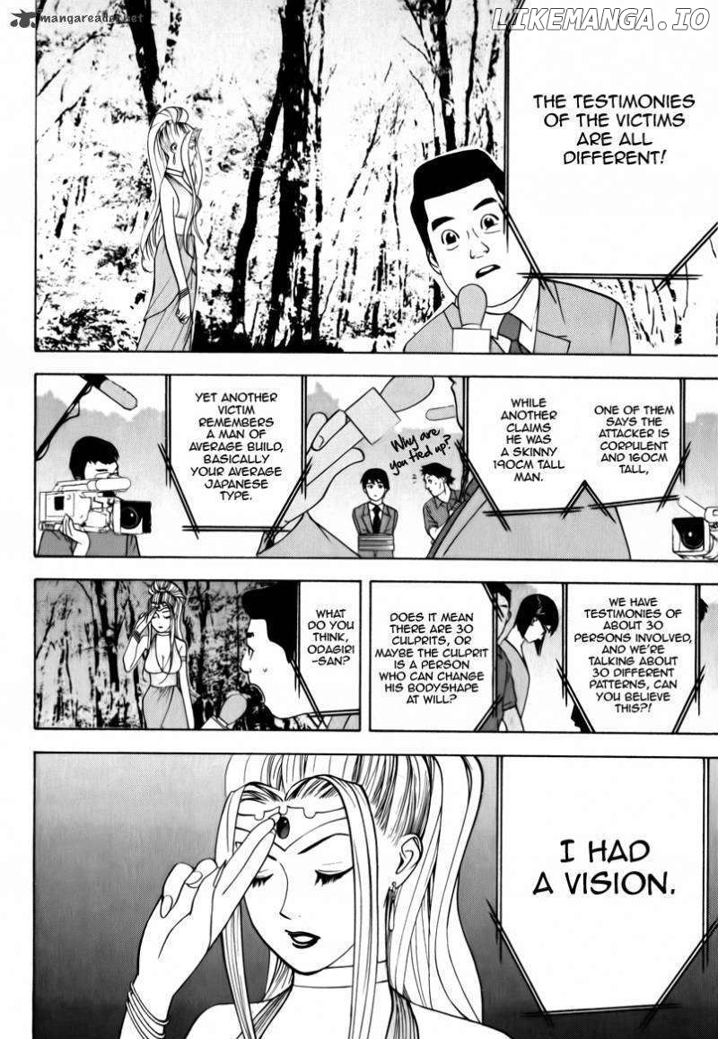Psychic Odagiri Kyouko's Lies chapter 1 - page 48