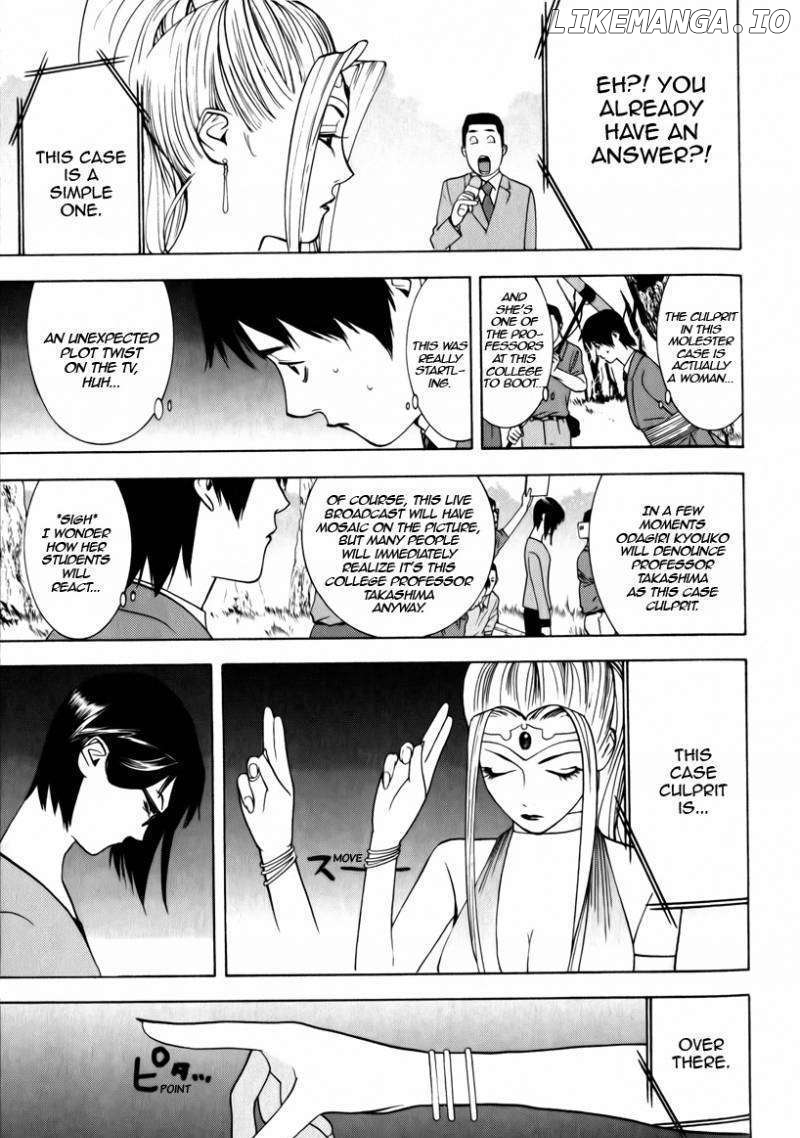 Psychic Odagiri Kyouko's Lies chapter 1 - page 49