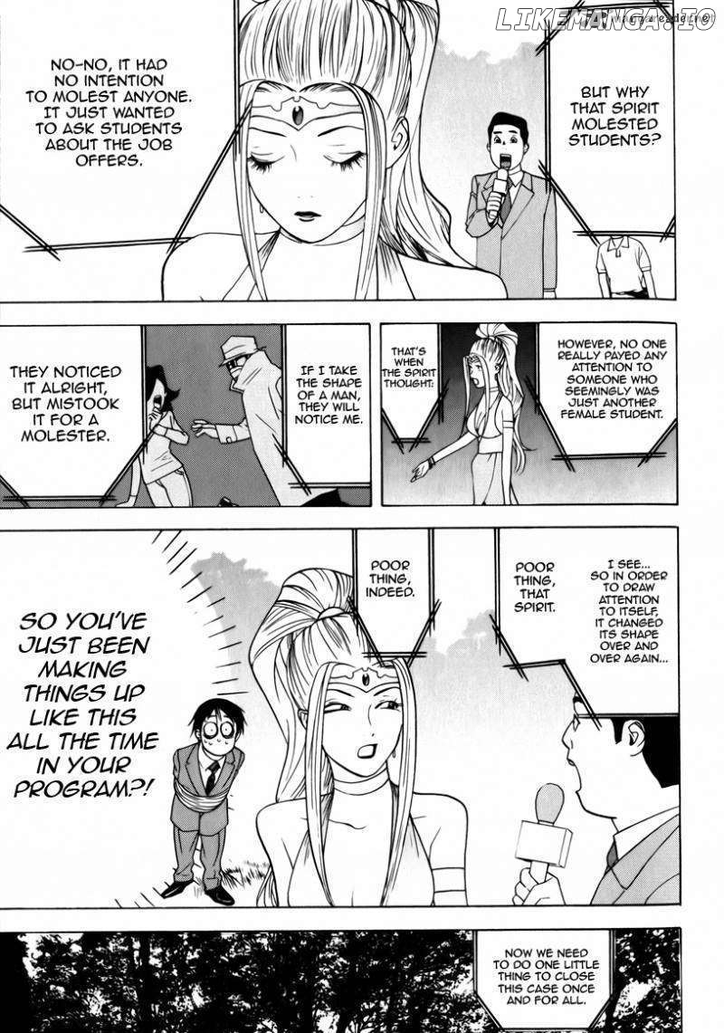 Psychic Odagiri Kyouko's Lies chapter 1 - page 51