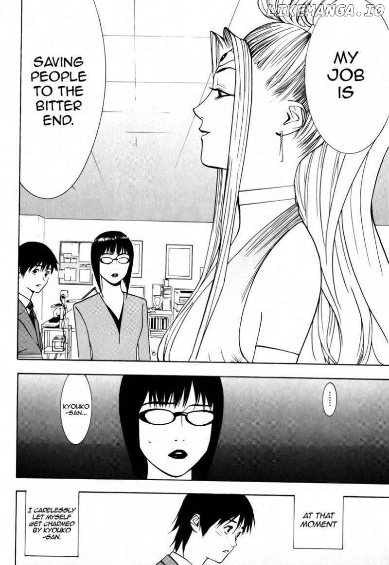 Psychic Odagiri Kyouko's Lies chapter 1 - page 54