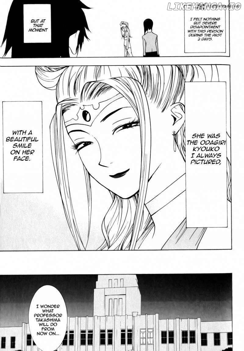Psychic Odagiri Kyouko's Lies chapter 1 - page 55