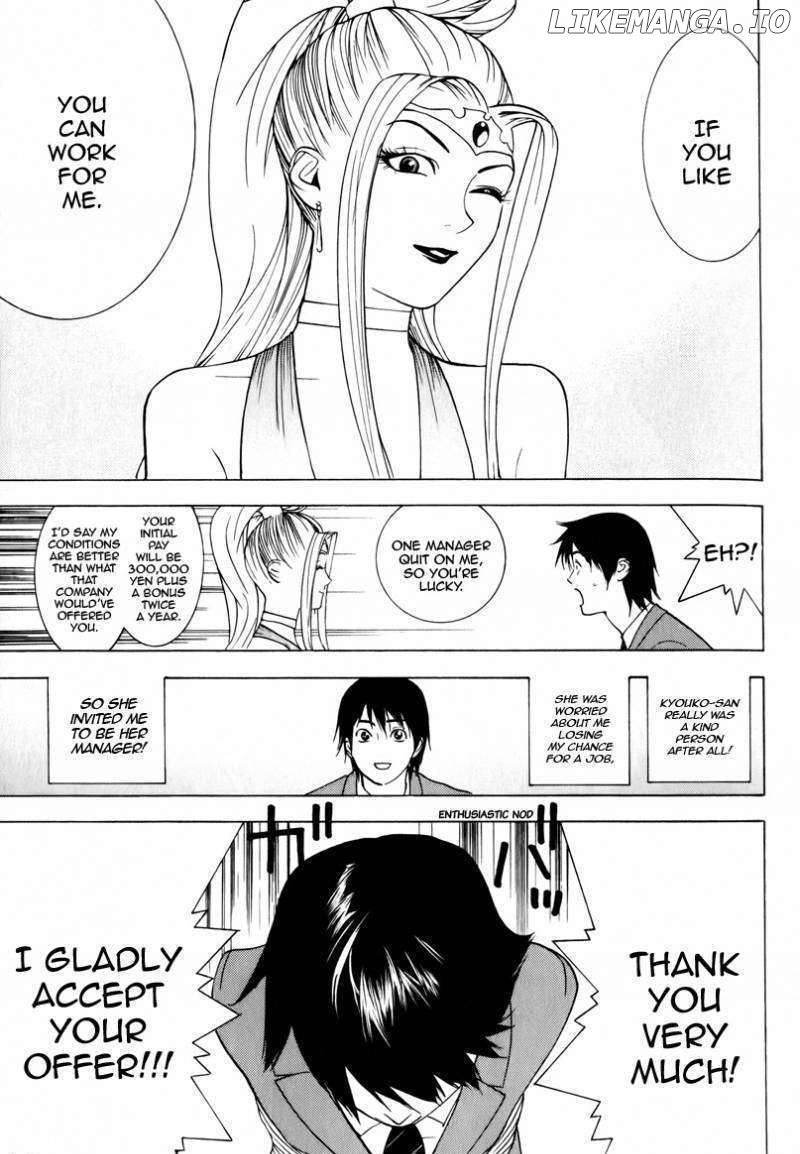 Psychic Odagiri Kyouko's Lies chapter 1 - page 57