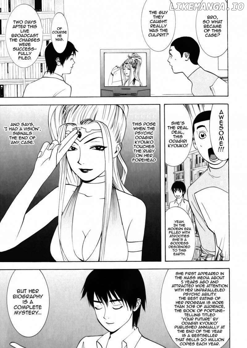 Psychic Odagiri Kyouko's Lies chapter 1 - page 7