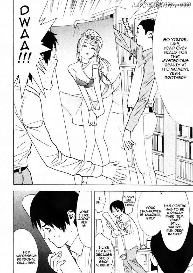 Psychic Odagiri Kyouko's Lies chapter 1 - page 8