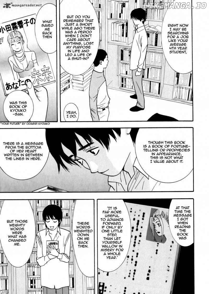 Psychic Odagiri Kyouko's Lies chapter 1 - page 9