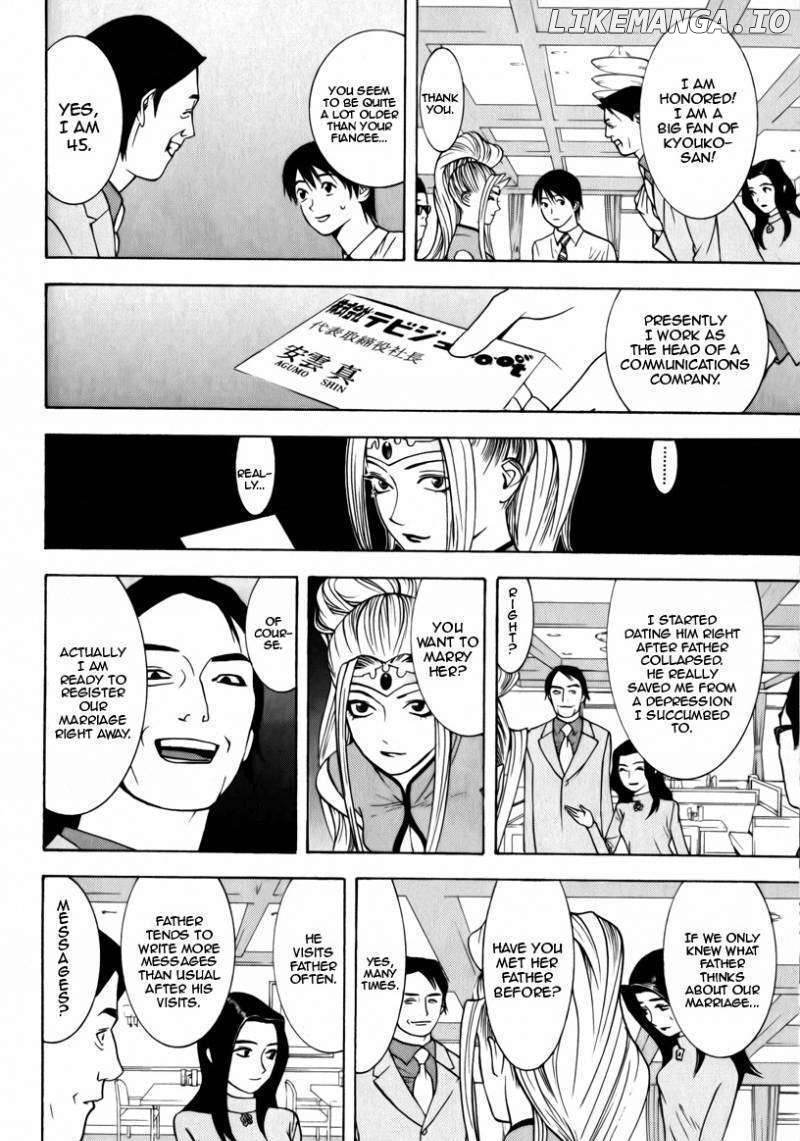 Psychic Odagiri Kyouko's Lies chapter 2 - page 14