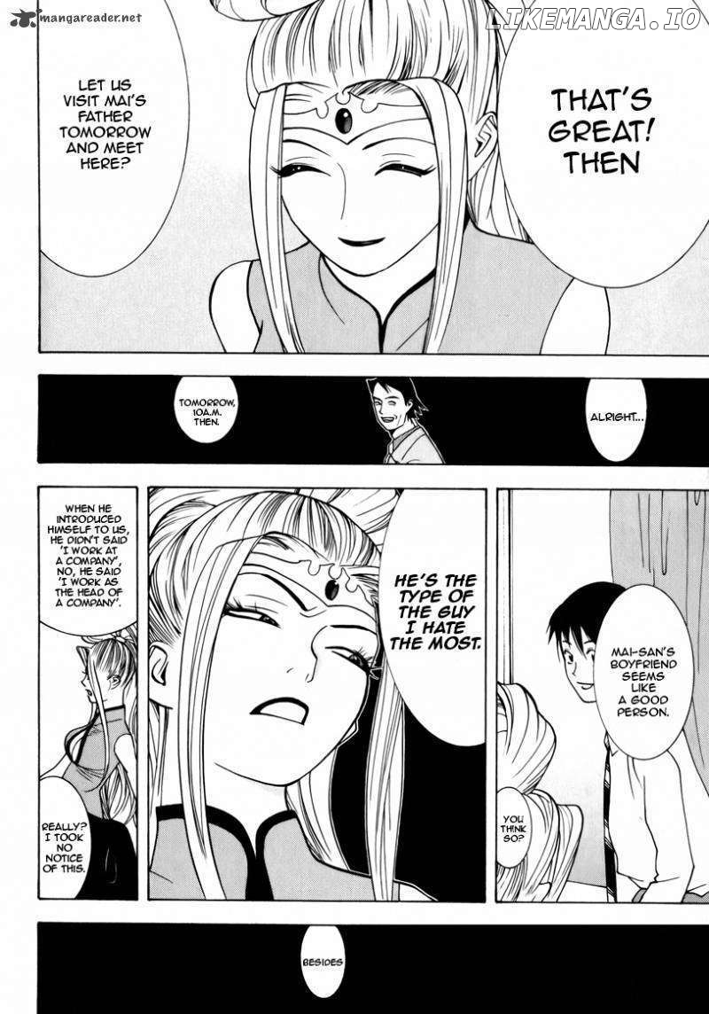 Psychic Odagiri Kyouko's Lies chapter 2 - page 16