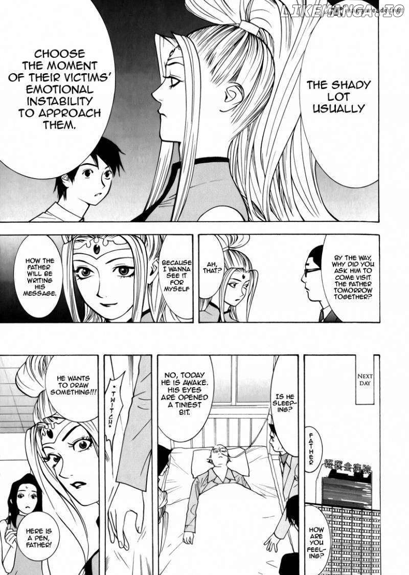 Psychic Odagiri Kyouko's Lies chapter 2 - page 17