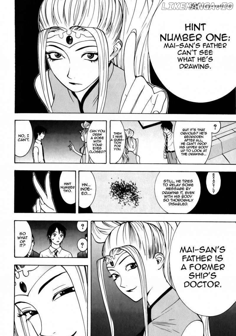 Psychic Odagiri Kyouko's Lies chapter 2 - page 20