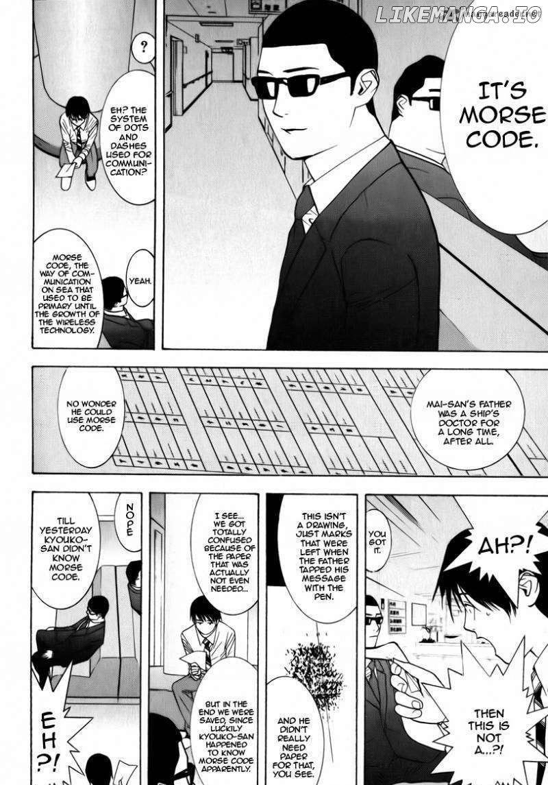 Psychic Odagiri Kyouko's Lies chapter 2 - page 28