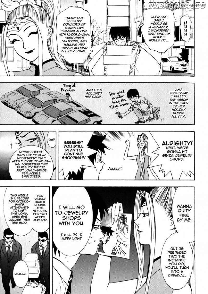 Psychic Odagiri Kyouko's Lies chapter 2 - page 3