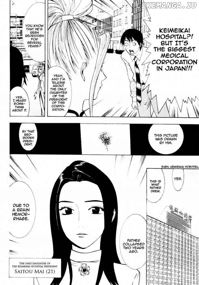 Psychic Odagiri Kyouko's Lies chapter 2 - page 6