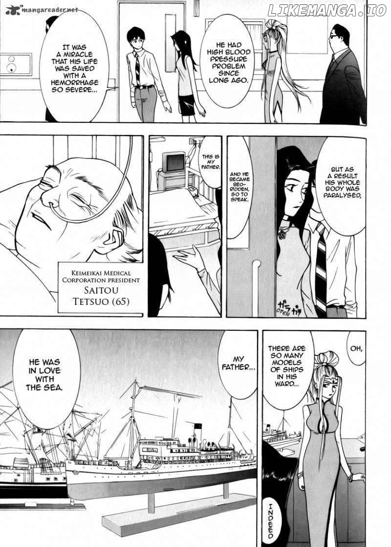 Psychic Odagiri Kyouko's Lies chapter 2 - page 7