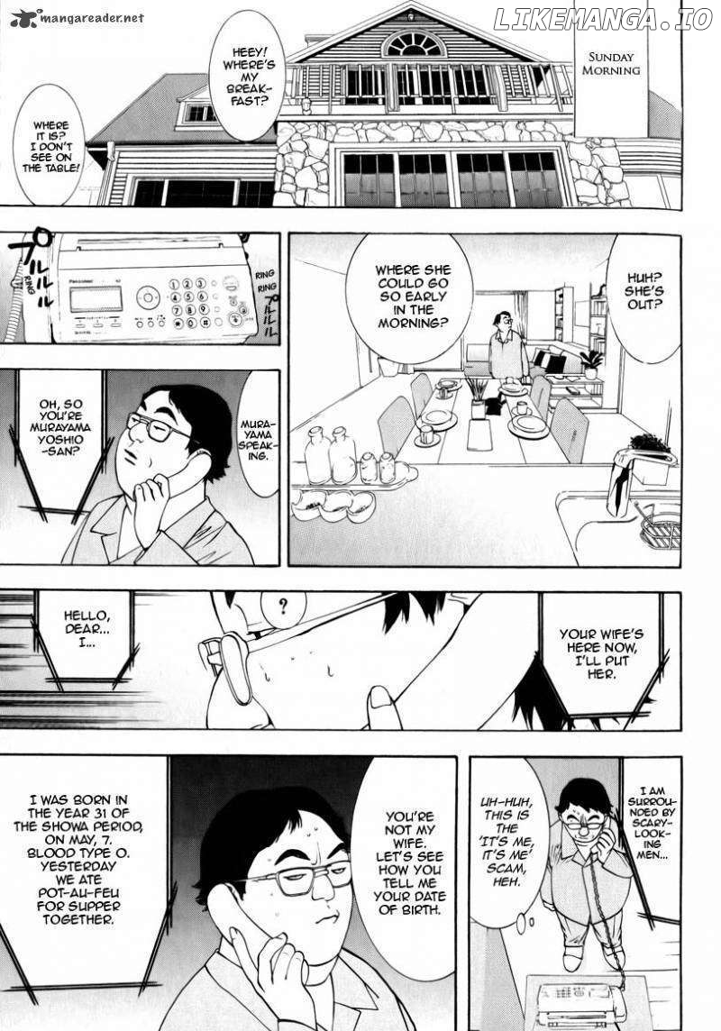 Psychic Odagiri Kyouko's Lies chapter 3 - page 12