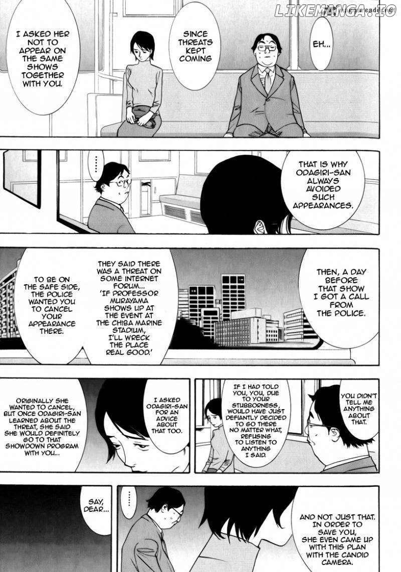 Psychic Odagiri Kyouko's Lies chapter 3 - page 22