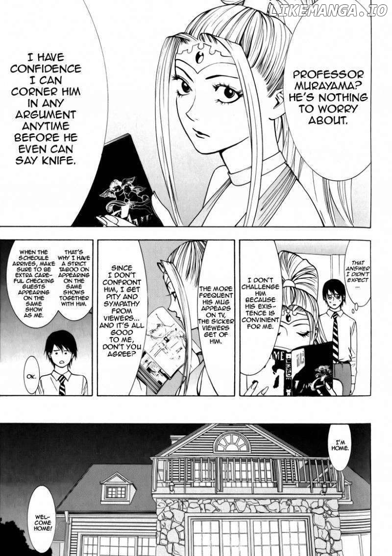 Psychic Odagiri Kyouko's Lies chapter 3 - page 28