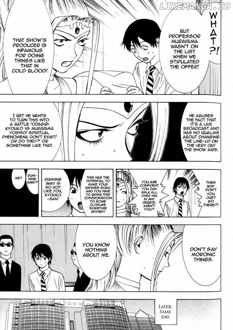 Psychic Odagiri Kyouko's Lies chapter 3 - page 32