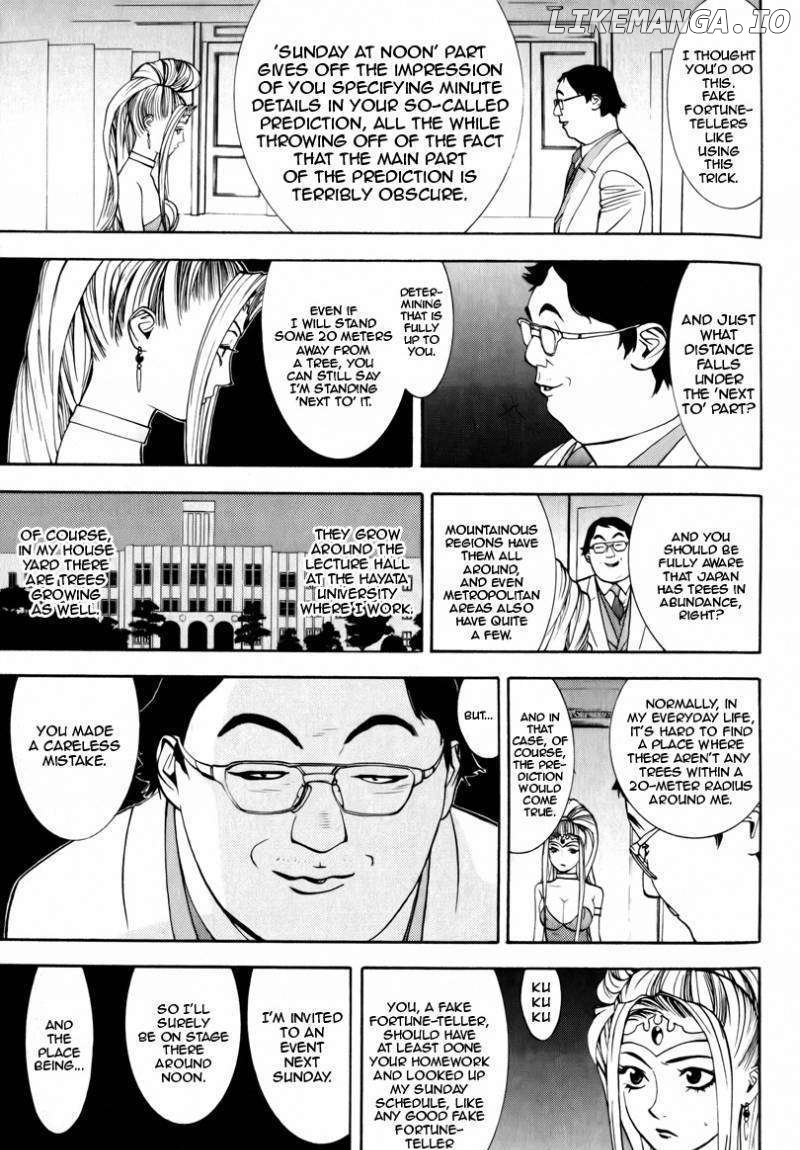 Psychic Odagiri Kyouko's Lies chapter 3 - page 8