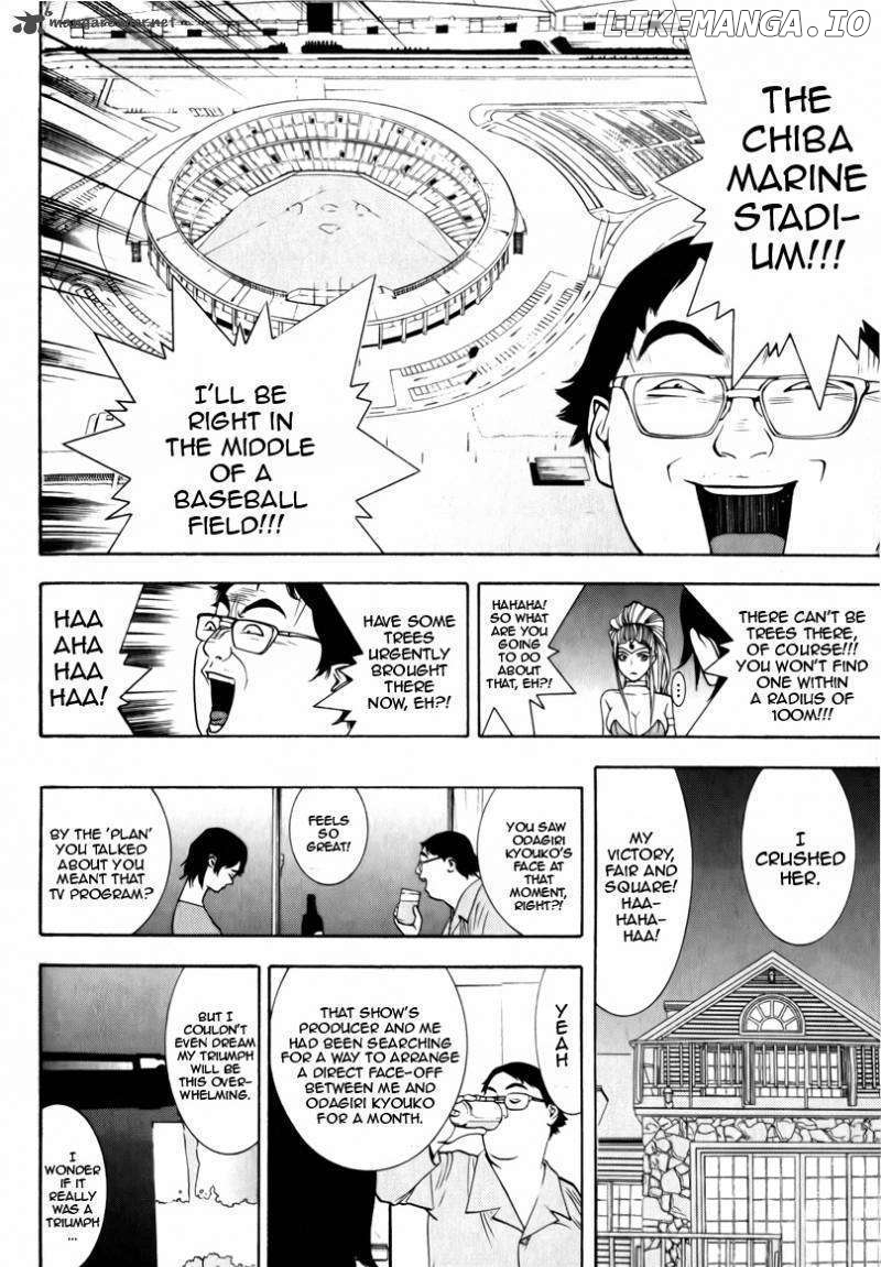 Psychic Odagiri Kyouko's Lies chapter 3 - page 9