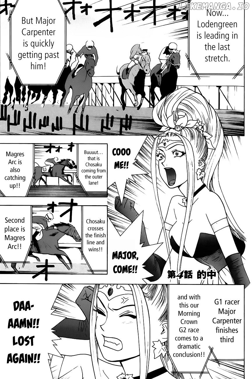 Psychic Odagiri Kyouko's Lies chapter 4 - page 1