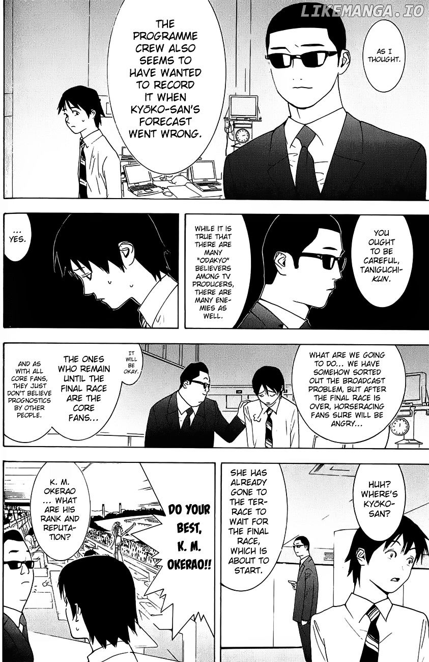 Psychic Odagiri Kyouko's Lies chapter 4 - page 13