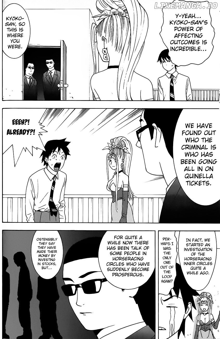 Psychic Odagiri Kyouko's Lies chapter 4 - page 31