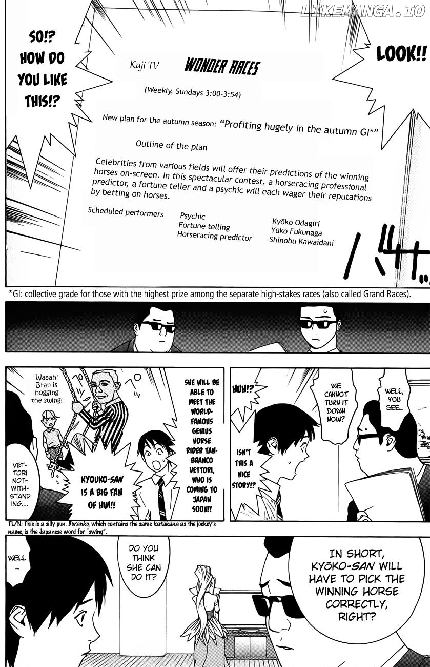 Psychic Odagiri Kyouko's Lies chapter 4 - page 5