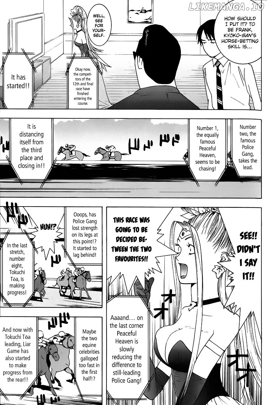 Psychic Odagiri Kyouko's Lies chapter 4 - page 6