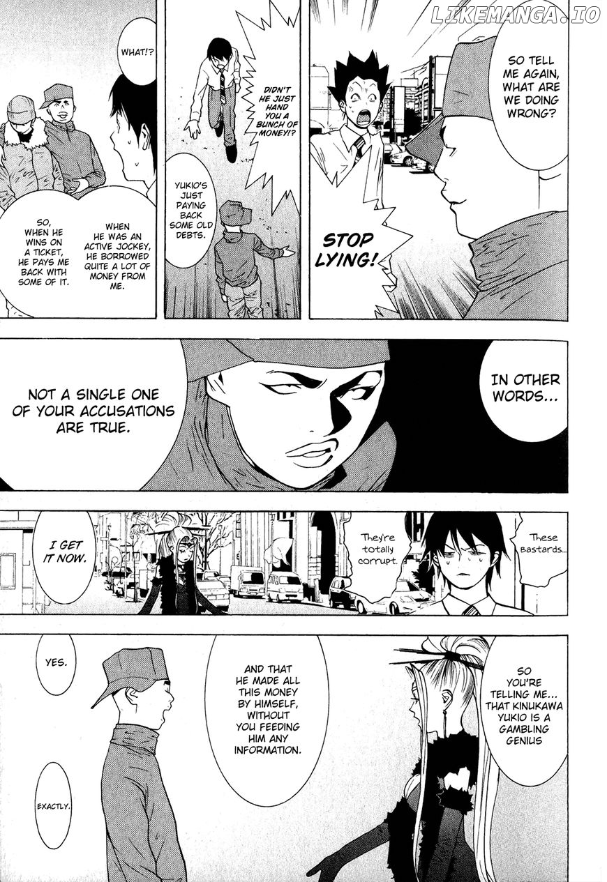Psychic Odagiri Kyouko's Lies chapter 5 - page 10