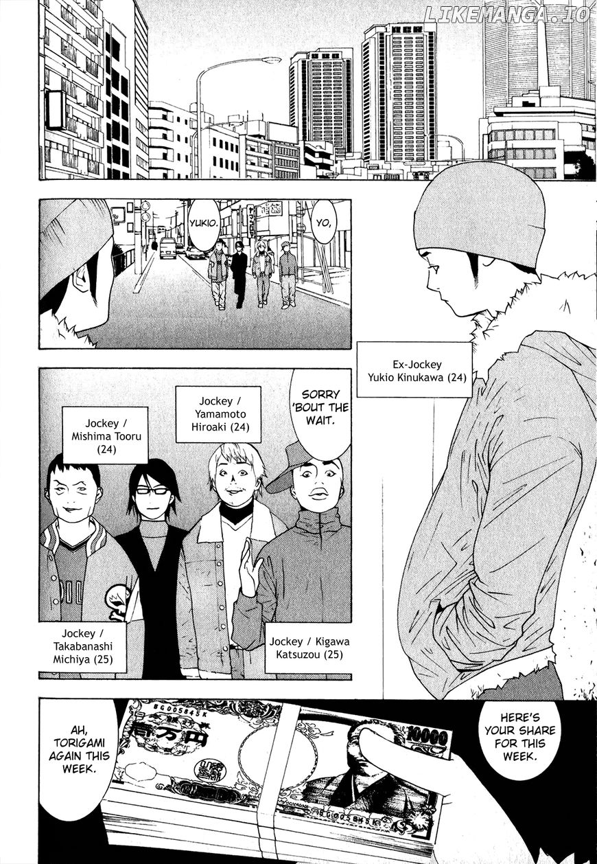 Psychic Odagiri Kyouko's Lies chapter 5 - page 5