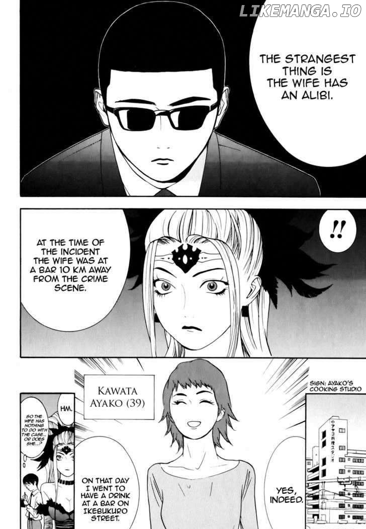 Psychic Odagiri Kyouko's Lies chapter 7 - page 11