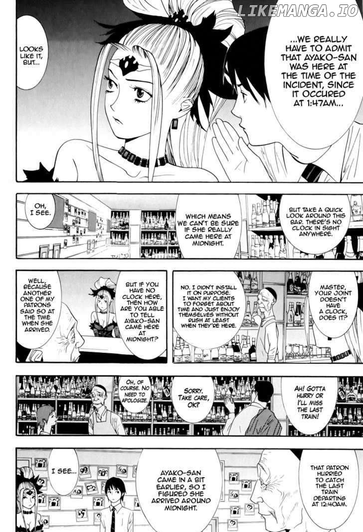 Psychic Odagiri Kyouko's Lies chapter 7 - page 17