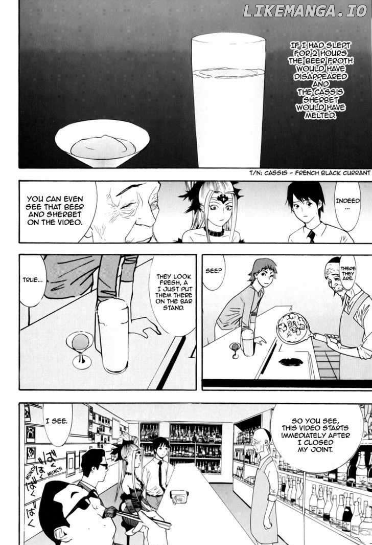 Psychic Odagiri Kyouko's Lies chapter 7 - page 19