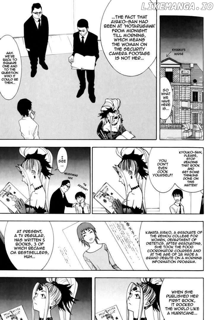 Psychic Odagiri Kyouko's Lies chapter 7 - page 20