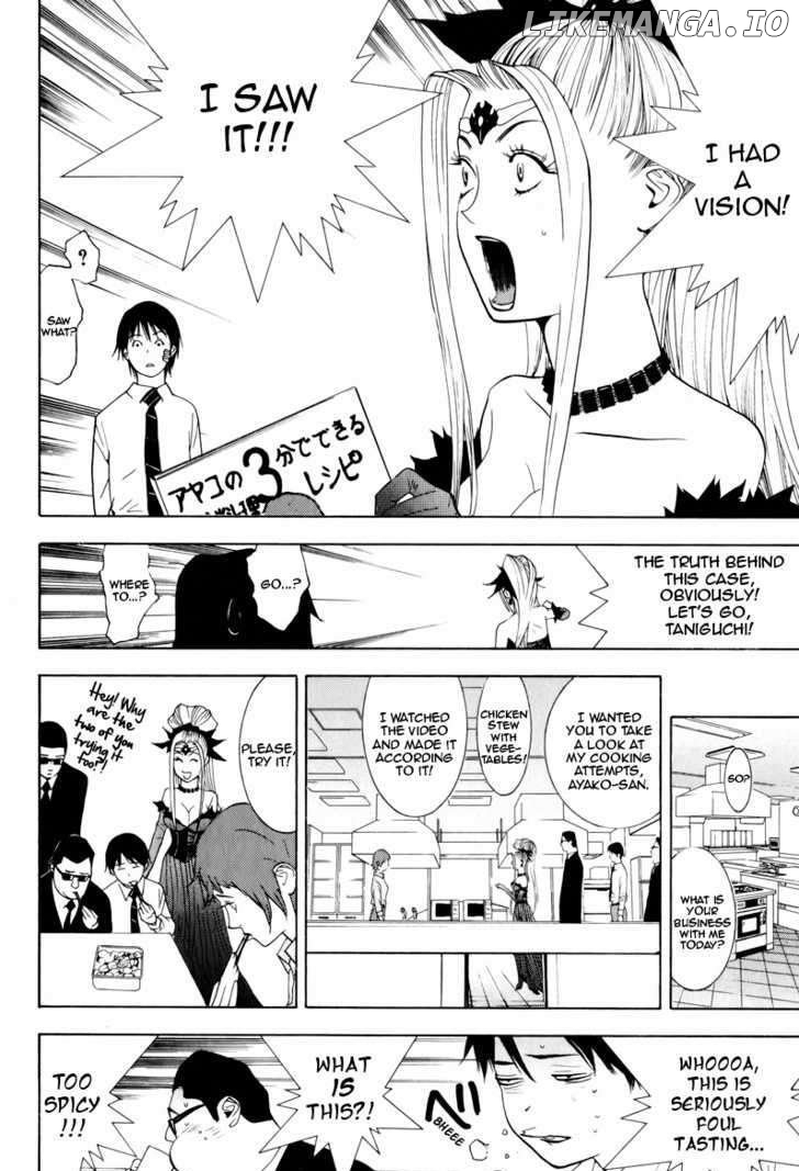 Psychic Odagiri Kyouko's Lies chapter 7 - page 21