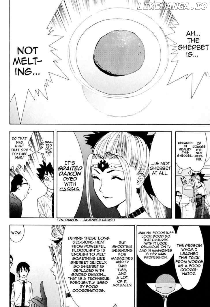 Psychic Odagiri Kyouko's Lies chapter 7 - page 23