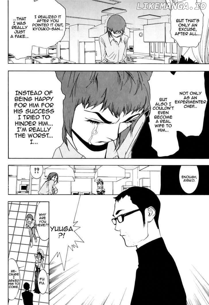 Psychic Odagiri Kyouko's Lies chapter 7 - page 31