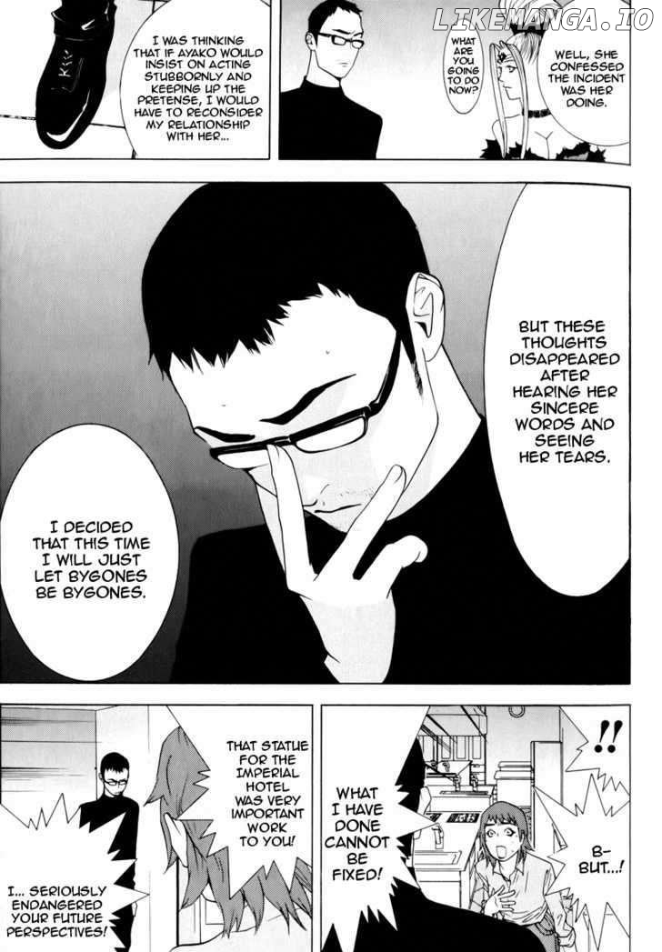 Psychic Odagiri Kyouko's Lies chapter 7 - page 32
