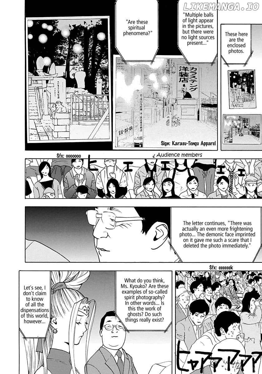 Psychic Odagiri Kyouko's Lies chapter 9 - page 3