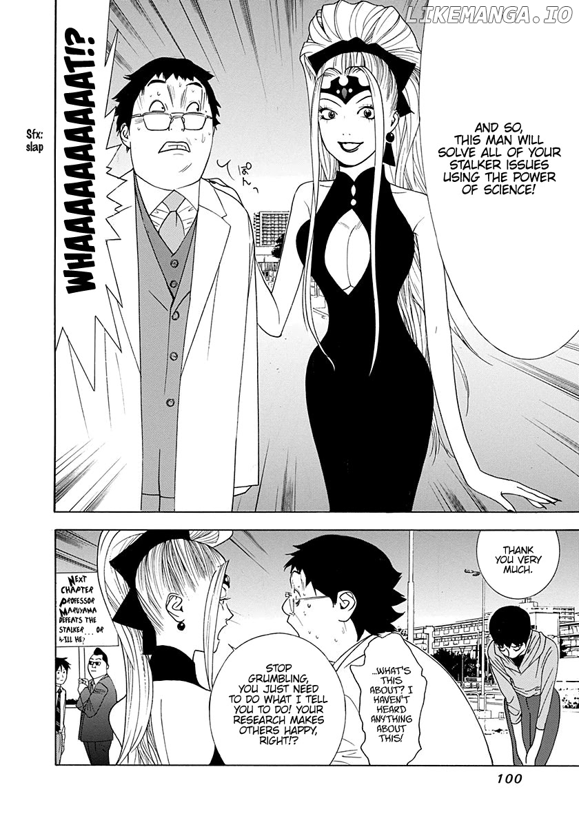 Psychic Odagiri Kyouko's Lies chapter 9 - page 33