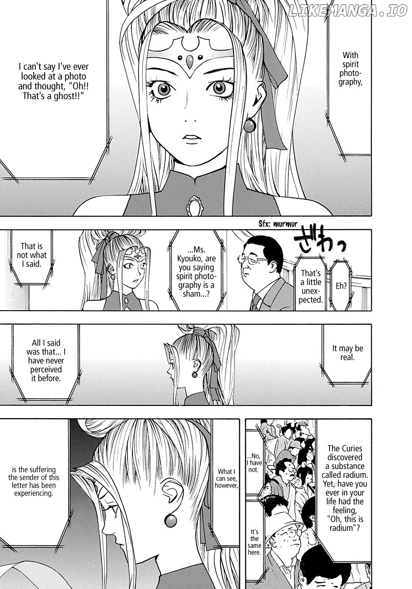 Psychic Odagiri Kyouko's Lies chapter 9 - page 4