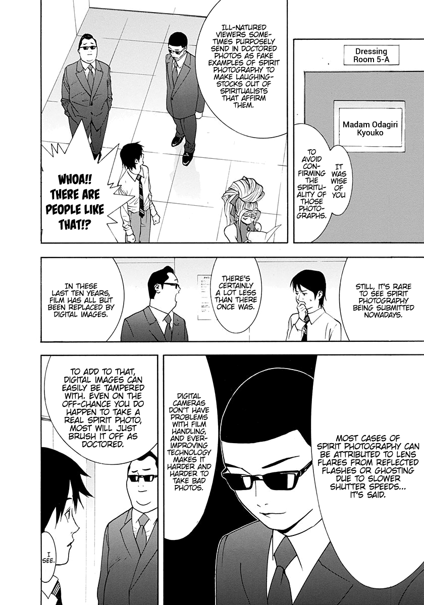 Psychic Odagiri Kyouko's Lies chapter 9 - page 5