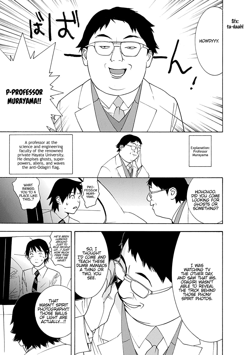 Psychic Odagiri Kyouko's Lies chapter 9 - page 8