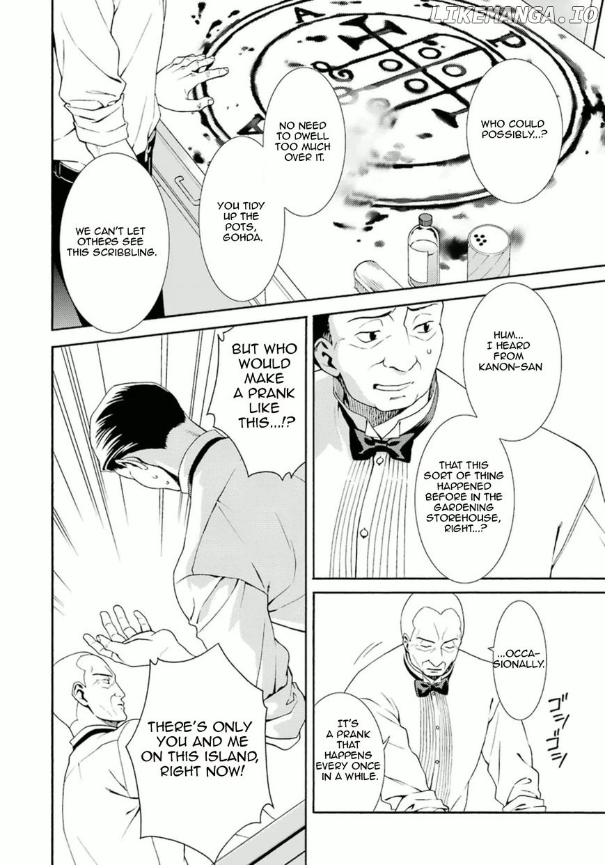 Umineko no Naku Koro ni Tsubasa chapter 4 - page 26