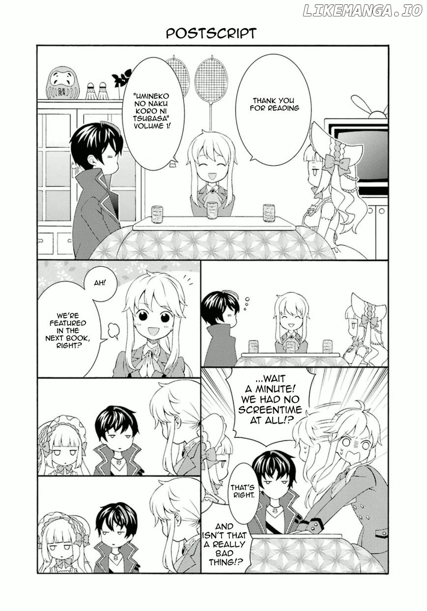 Umineko no Naku Koro ni Tsubasa chapter 4 - page 39