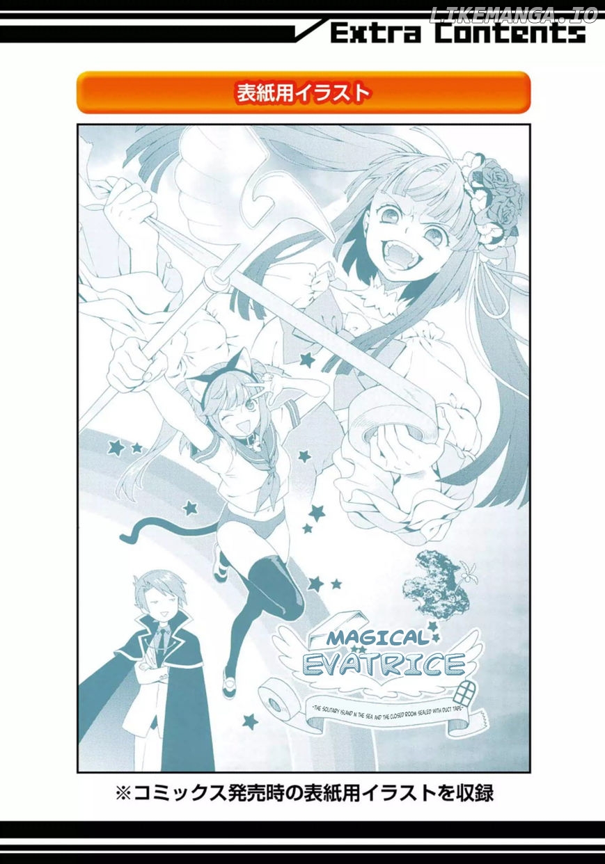 Umineko no Naku Koro ni Tsubasa chapter 4 - page 44