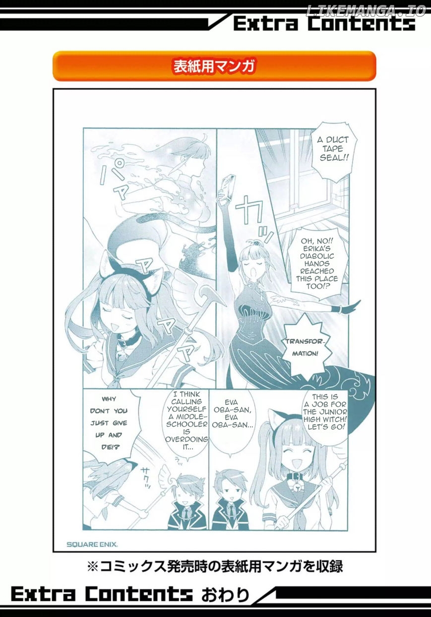 Umineko no Naku Koro ni Tsubasa chapter 4 - page 45