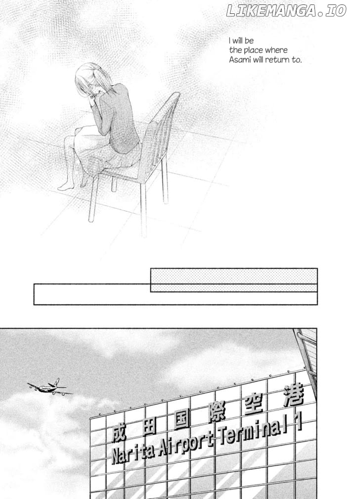 Watashi no Muchi na Watashi no Michi chapter 10 - page 11