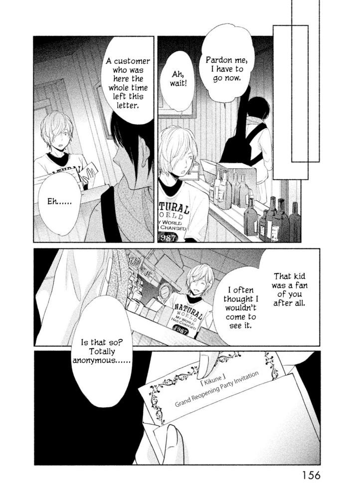 Watashi no Muchi na Watashi no Michi chapter 10 - page 28