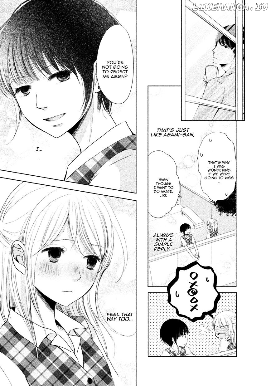 Watashi no Muchi na Watashi no Michi chapter 4 - page 13